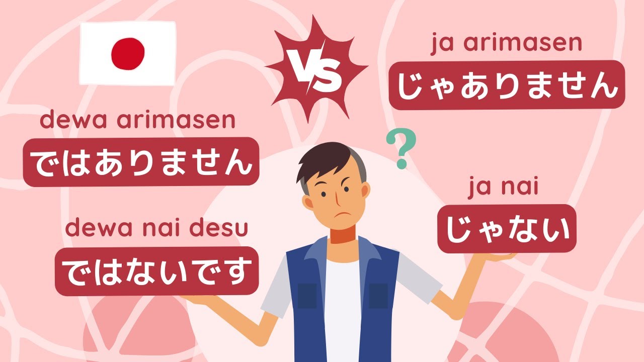 Différence entre ではないです, ではありません, じゃありません et じゃない : です au négatif (ne ...