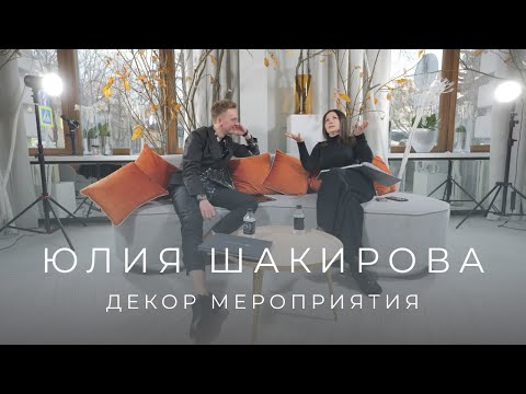 Видео: Состояние Шакира Стюарта: Вики, женат, семья, свадьба, зарплата, братья и сестры