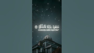 القارئ: عبد الرحمن العوسي 🍃  أرح سمعك 🥀حالات واتس آب ♻️