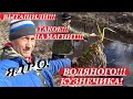 ОГРОМНОЕ ЯДРО НА ПОИСКОВЫЙ МАГНИТ,КУЧА ПОДКОВ,ЗАМКИ,И МЕТРОВЫЙ КУЗНЕЧИК!