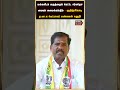 மக்களிடம் கருத்தைக் கேட்டே சர்வதேச மையம் அமைக்கப்படும் - த.வா.க வேட்பாளர் கண்ணன் உறுதி!