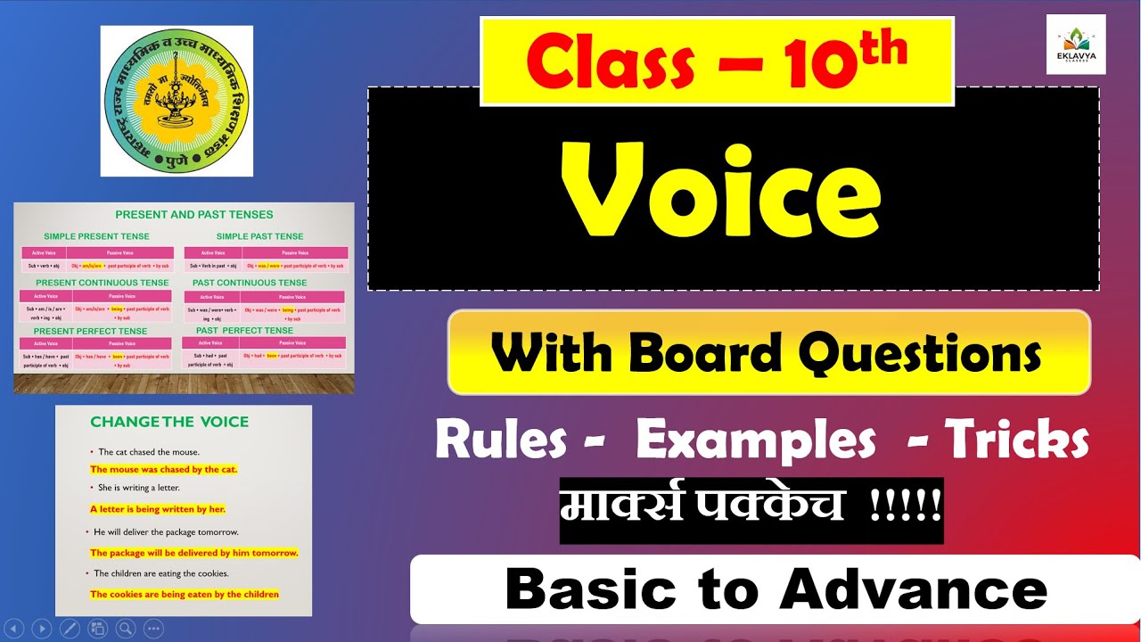 Voice | English - Grammer 🔥| Easy Topics📚Board Questions | SSC Board | With Notes