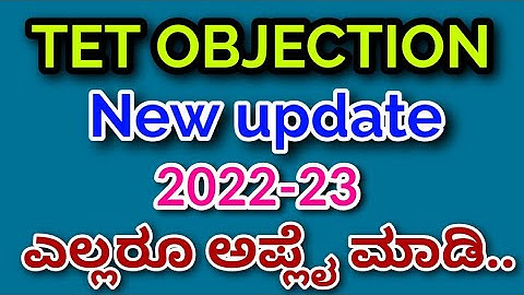 tet objection questions 2022#karnataka #kartet
