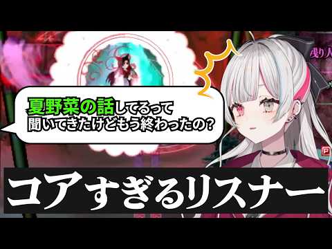 [Touhou] Nozomi Ishigami gets leaked by a mysterious force whenever she talks about vegetables [4...
