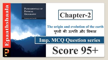 NCERT KLAS 11 Aardrijkskunde Hoofdstuk - 2 De oorsprong en evolutie van de aarde | Belangrijke MC...