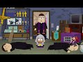 South Park: The Fractured But Whole Pt. 3 - My sexuality, Kryptonite and PRIESTS!?!?!?!?