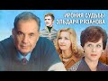 Ирония судьбы Эльдара Рязанова @Центральное Телевидение