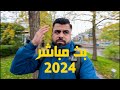 بدأت قناة &quot;AhmedAlkaabi-احمد الكعبي&quot; بثًا مباشرًا 2024