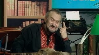 картинка: Казки Лірника Сашка. Про чумака Микиту, сокиру і халепу