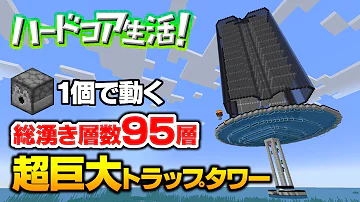 ディスペンサー マイン クラフト