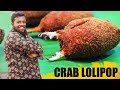       crab lolipop recipe  delicious crab meat snacks recipe prepared bhai