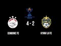 IMANE Amateur Futsal Cup 2025 Match Highlights Combine FC Vs Kyaw Lu FC IMANE Amateur Futsal Cup 2025 Match Highlights Combine FC Vs Kyaw Lu FC
