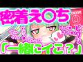 こいしちゃんによしよしされたいな♡【ゆっくり茶番劇】（単発）
