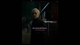 Наверное...  #harrypotter #edit #Thehalf-bloodPrince #harrypotter6 #dracomalfoy #draco #ferret #hp
