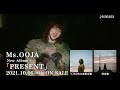 Ms.OOJA ニューアルバム「PRESENT」ティザー映像(デジタルシングル全10曲収録)