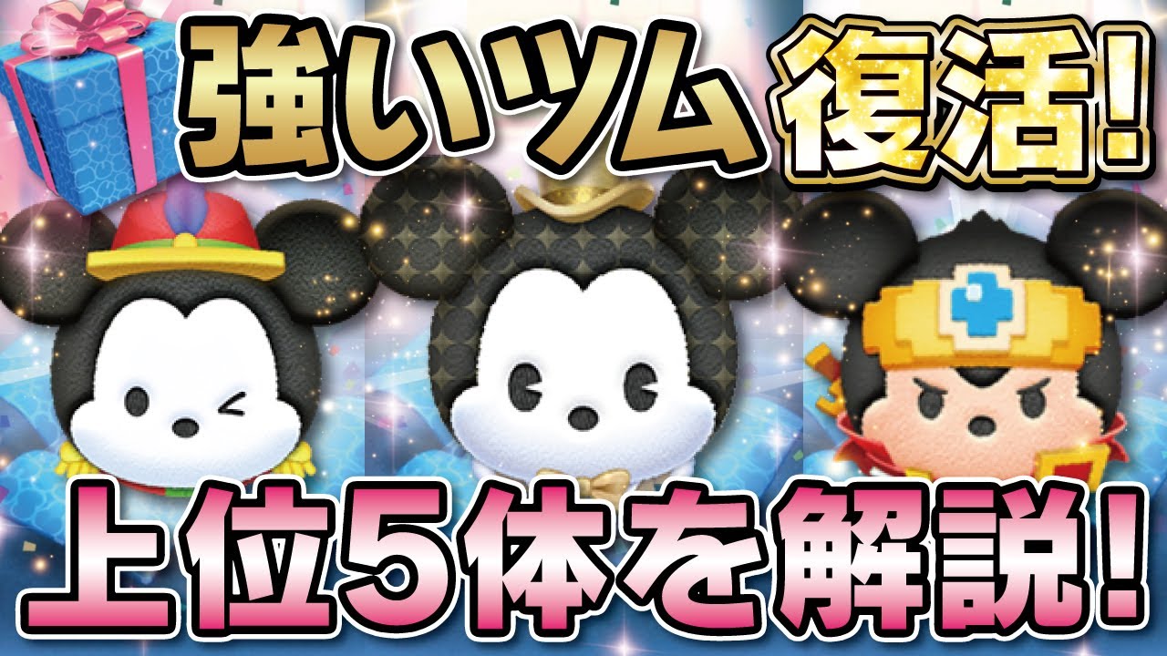 弱体 化 2020 ジェダイ ルーク
