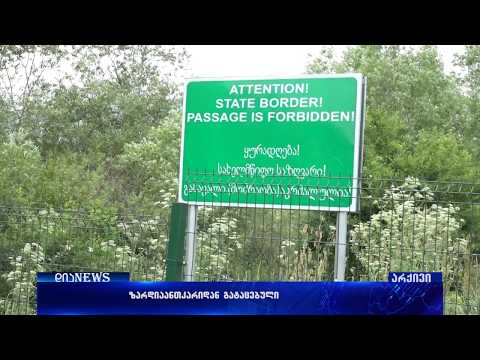 გორის რაიონიდან გატაცებულ მამაკაცს ცხინვალში 2-თვიანი პატიმრობა მიუსაჯეს 13.02.2018