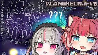 〖VCR Minecraft β〗鍛冶師のりりむちゃんっ！！〖にじさんじ￤魔界ノりりむ〗