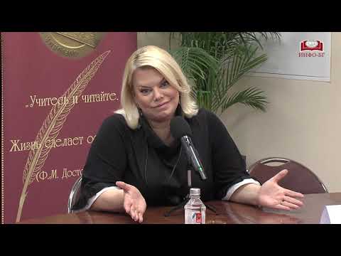 Яна Поплавская. Презентация книги «Встань и иди. Иначе нельзя»