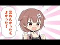 【手描き】ぷにぷにしてる疑惑が出てしまうころさん【ホロライブ/戌神ころね/切り抜き漫画】