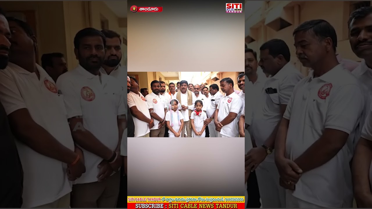 యోగ డే  రోజులోపు యోగ ట్రస్ట్ కు స్థలం కేటాయింపు ….. ఎమ్మెల్యే బుయ్యని మనోహర్ రెడ్డి