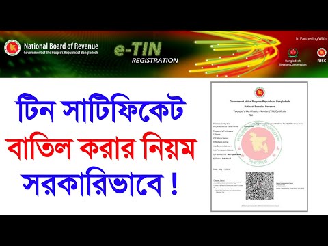 ভিডিও: আমি কিভাবে খোলা নথি বন্ধ করব?