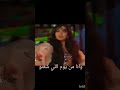 يا ريت أنا ما شفتو و لاعرفتو ع حالي يوم اللي انا شفتو جبت البلا لحالي أمل عرفة خان الحرير
