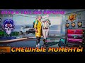 KONOHA В ТОП 100 ЕВРОПЫ | СМЕШНЫЕ МОМЕНТЫ | НАРЕЗКИ СО СТРИМОВ | PUBG MOBILE