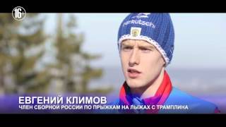 EDDIE THE EAGLE & Russia team ski jumping. PROMO. Эдди Орел. EDDIE THE EAGLE & Russia team ski jumping. PROMO. Эдди Орел.