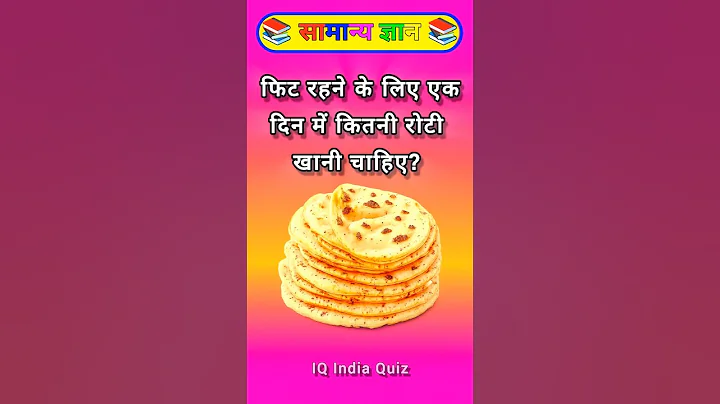Top 10 ✍️ IAS Question🔥💯🙏 || GK Question and Answer|Part-231| #gkfacts #hindigk #viralgk