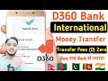 D360 Bank International Money Transfer| D360 Bank Se International Money Transfer kaise Kare