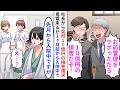 【漫画】社長から突然10億の損害の請求→俺「1ヶ月前から入院中ですが…」社長「え？」俺をハメようとした上司が実は…【恋愛漫画】【胸キュン】