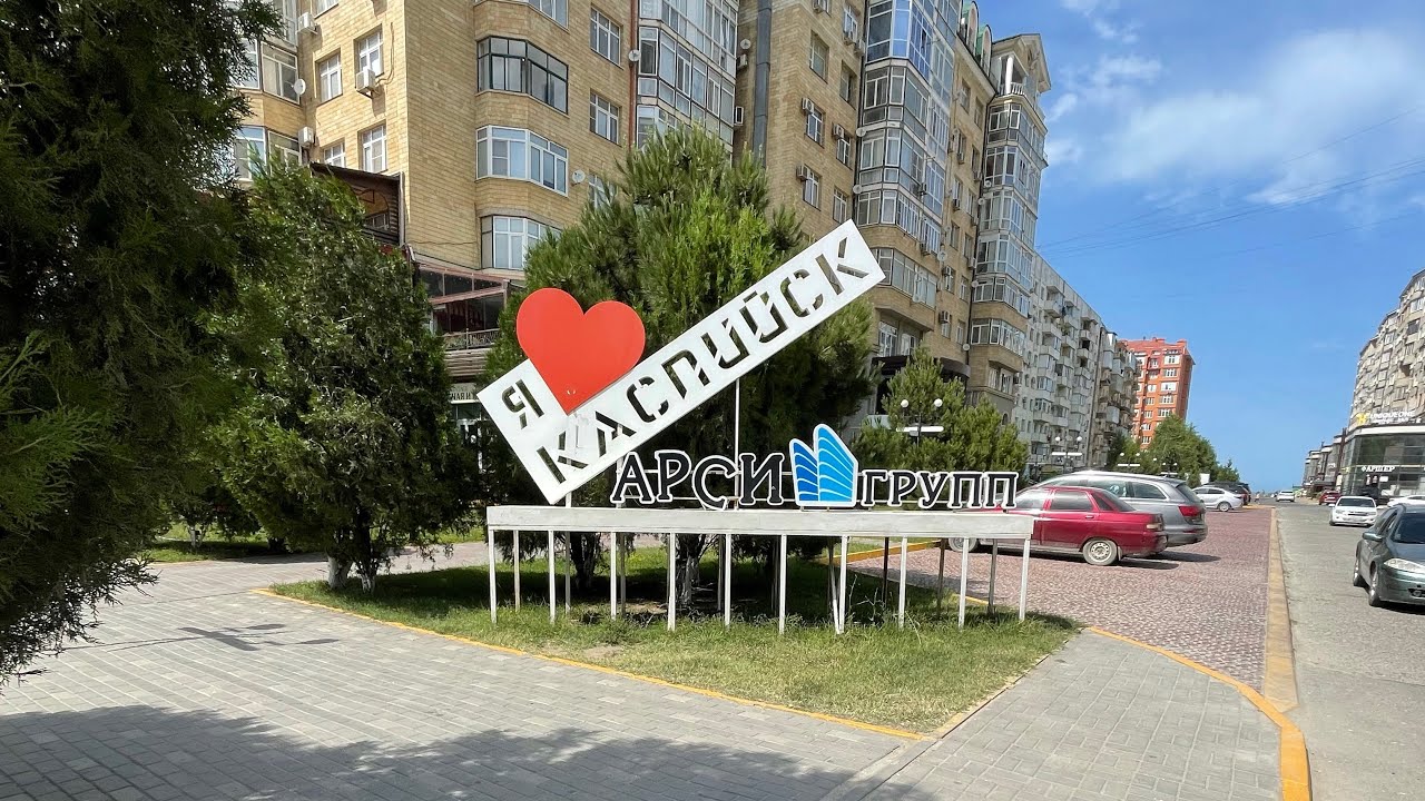 Магазин Сити В Махачкале