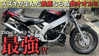 スズキ ウルフ250 レストアベース エンジン始動確認済み Yahoo!オークション - 「ウルフ250」(オートバイ車体)(オートバイ)の