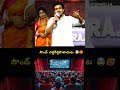 సౌండ్ దద్దరీల్లి పోతుందంట | Sound daddarilli potundantah | #movie #event #hype #tollywood