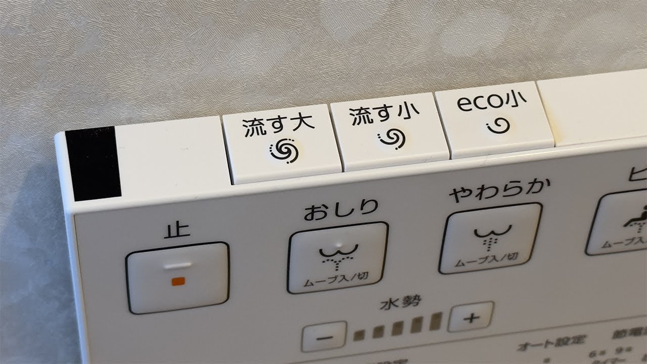 TOTO toilet flushing unit TCA320 with wall remote control - YouTube