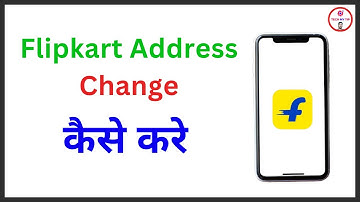 Flipkart me product order karne ke bad address kaise change kare | Flipkart address change