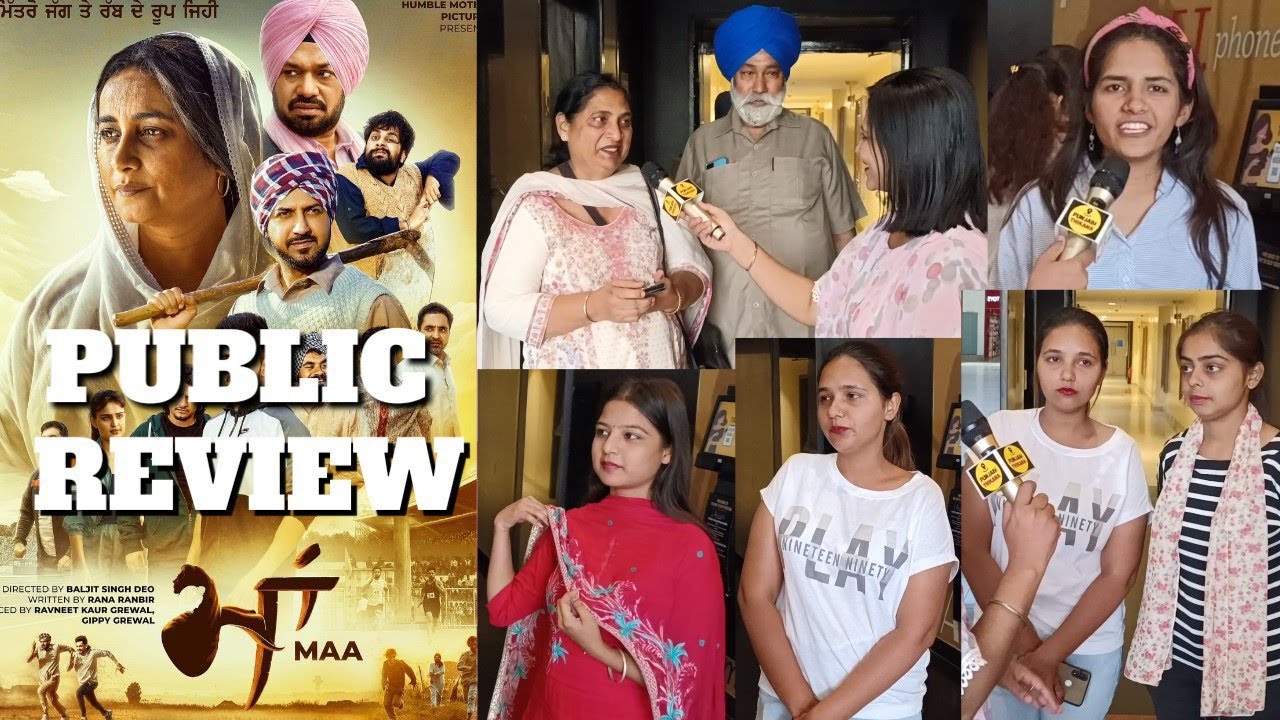 Maa Public Review | Maa Public Reaction | Maa Public Talk | Gippy Grewal, Divya Dutta, Gurpreet