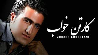 Mohsen Lorestani - Karton Khab | محسن لرستانی - کارتون خواب