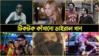 Most Tiktok Viral Song Viral Songs Latest - Trending Tiktok Songs Dj Tolunay Cfu36 Ft.zara