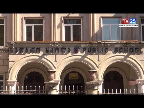 სკოლებში აგვისტოს ომის გმირების ისტორიებს ისწავლიან