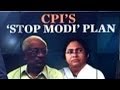 Really? Left parties & Mamata