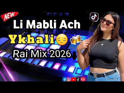 Li Mabli Ach Ykhali Aziz Bouaalam 2026 لي مبلي اش يخلي