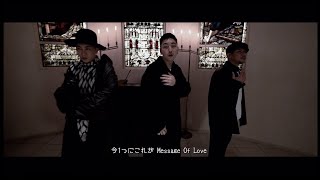 Video thumbnail of "Message Of Love  ／MOL 　MV~full"