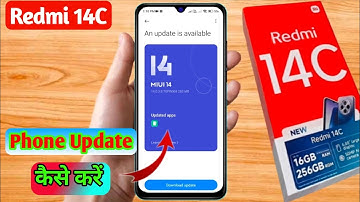 redmi 14c 5g me update kaise kare, redmi 14c 5g me software update kaise kare
