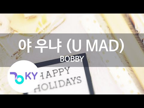 야 우냐 (U MAD) - BOBBY(바비) (KY.28351) / KY Karaoke