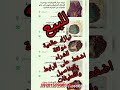 فرصة للبيع نيازك عالمية تم جمعه ا من جميع انحاء العالم موثقة اضغط على الرابط بالتفاصيل والتعليقات