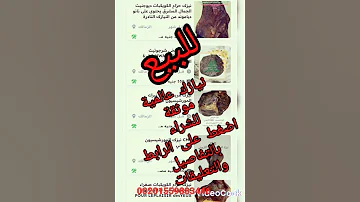 فرصة للبيع نيازك عالمية تم جمعه ا من جميع انحاء العالم موثقة اضغط على الرابط بالتفاصيل والتعليقات 
