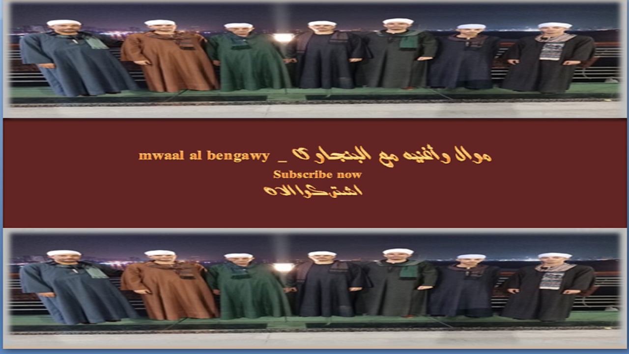 طار الحمام من البنانى 