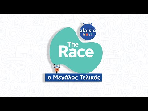 Plaisiobots: The Race | O Μεγάλος Τελικός! 🔴